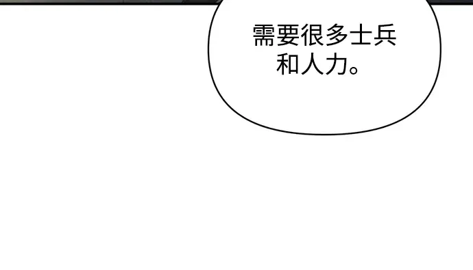 第144话 第188页