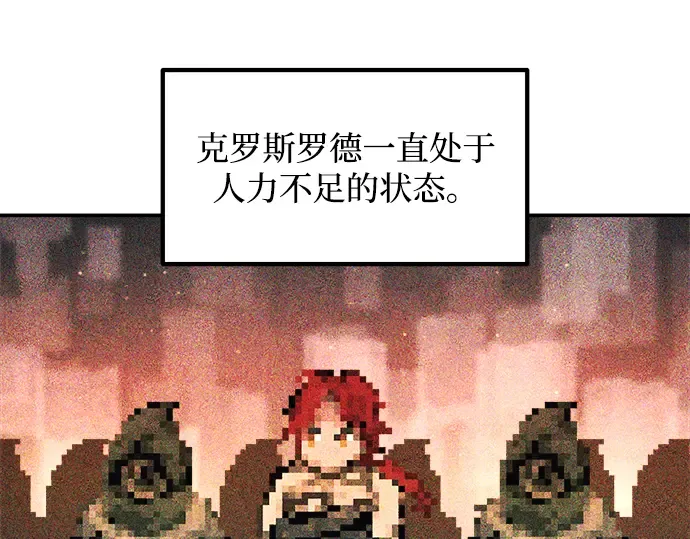 第144话 第189页