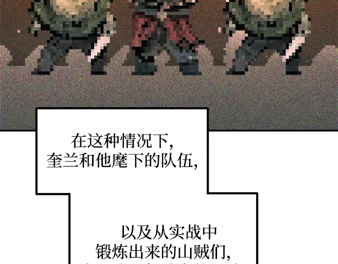 第144话 第190页