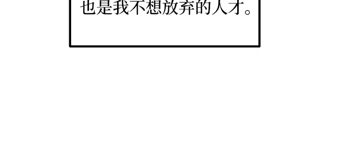 第144话 第191页