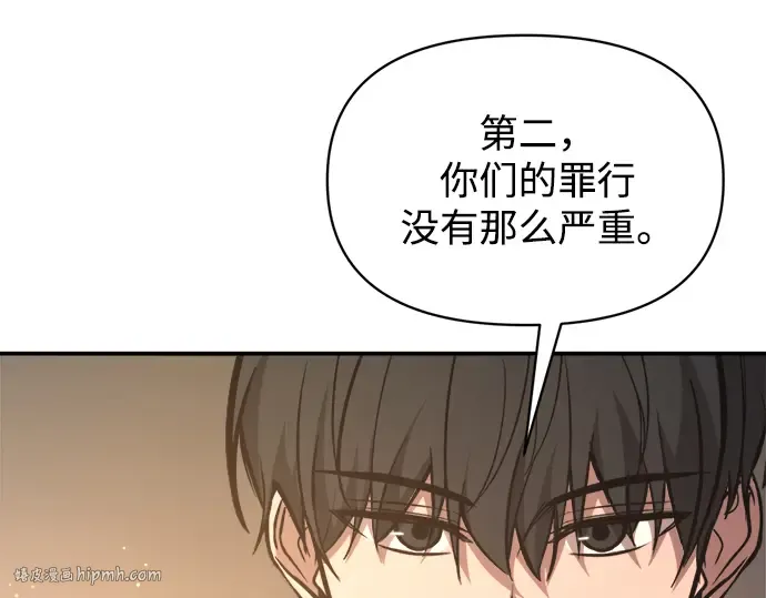 第144话 第192页