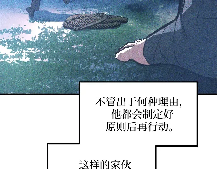 第144话 第197页