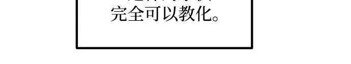 第144话 第198页