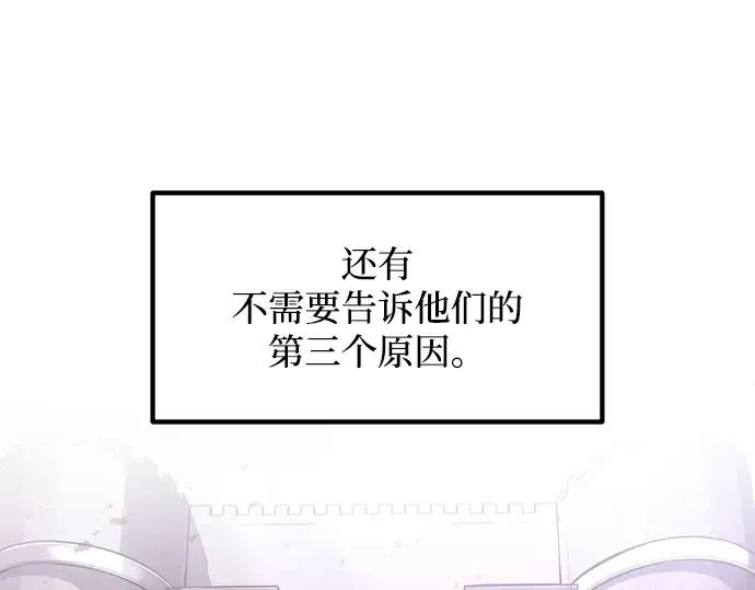 第144话 第199页