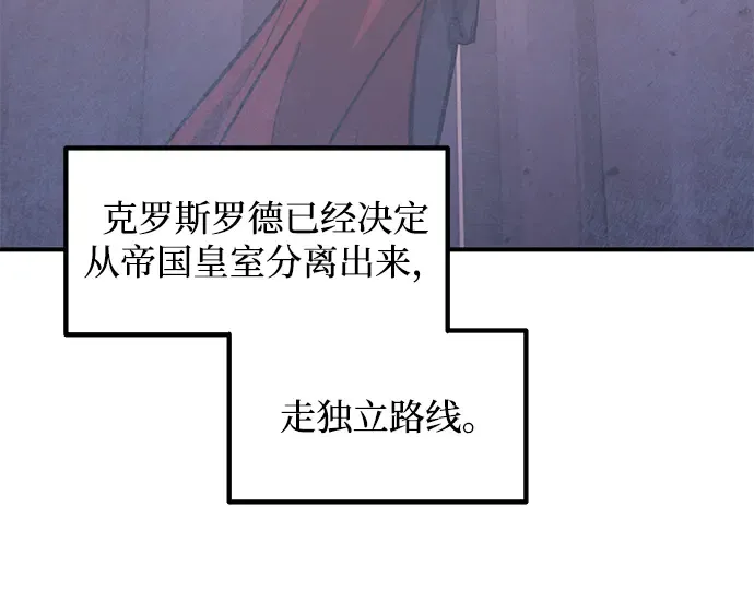 第144话 第201页