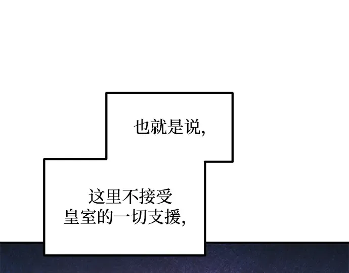 第144话 第203页