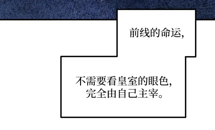 第144话 第205页