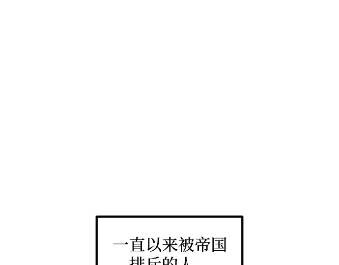 第144话 第206页