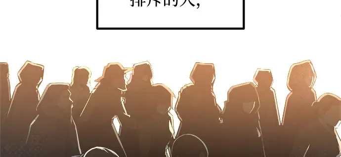 第144话 第207页