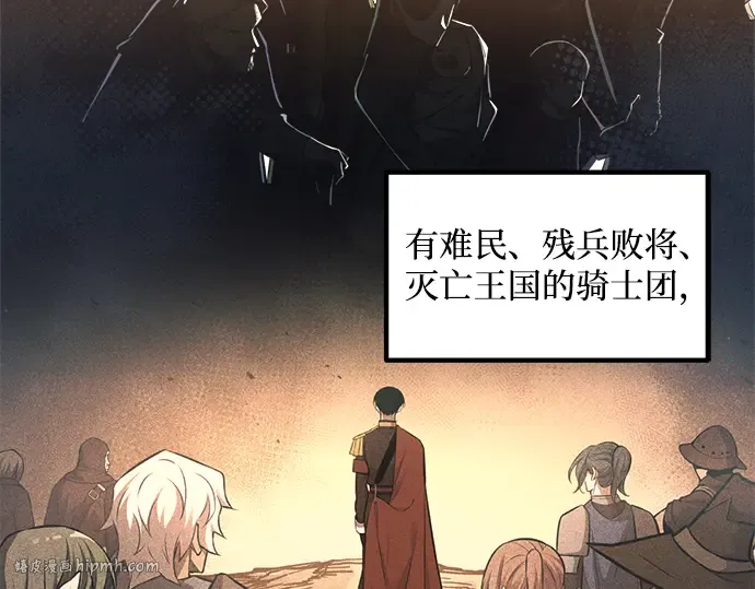 第144话 第208页