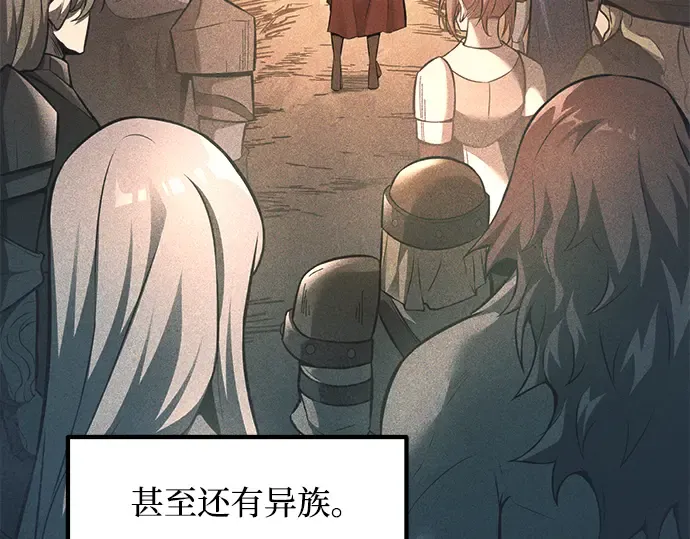 第144话 第209页