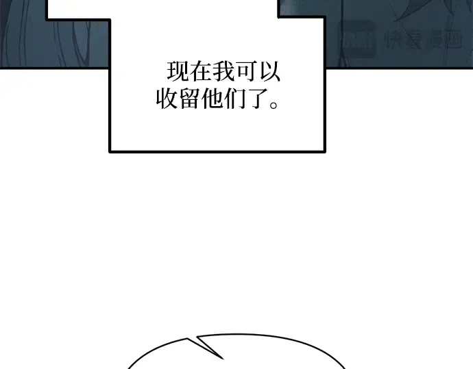 第144话 第210页
