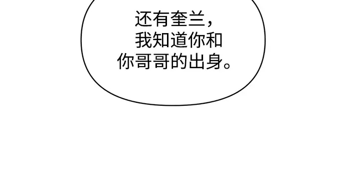 第144话 第211页