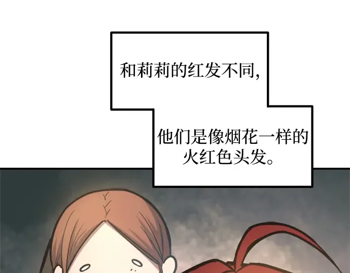 第144话 第212页