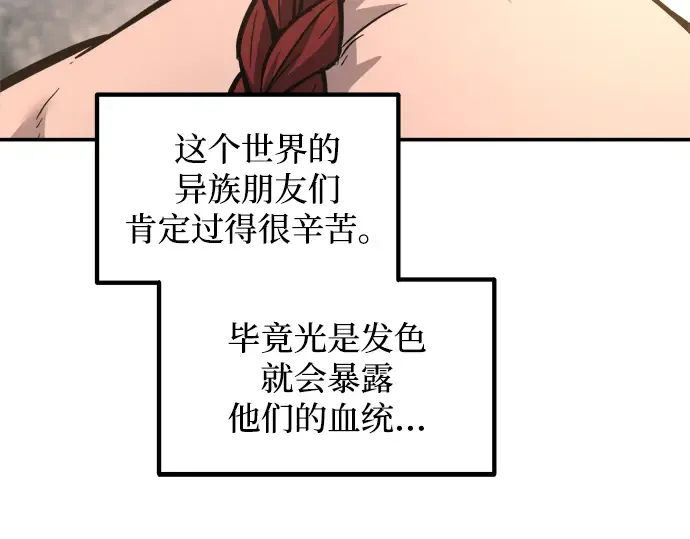 第144话 第214页
