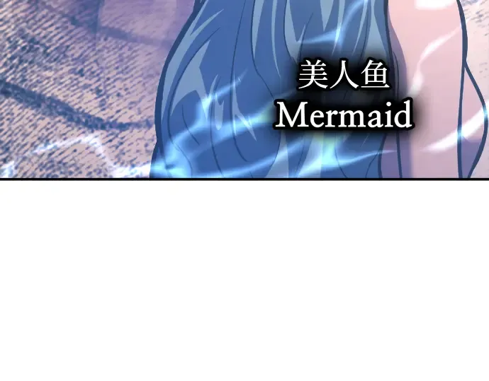 第144话 第220页