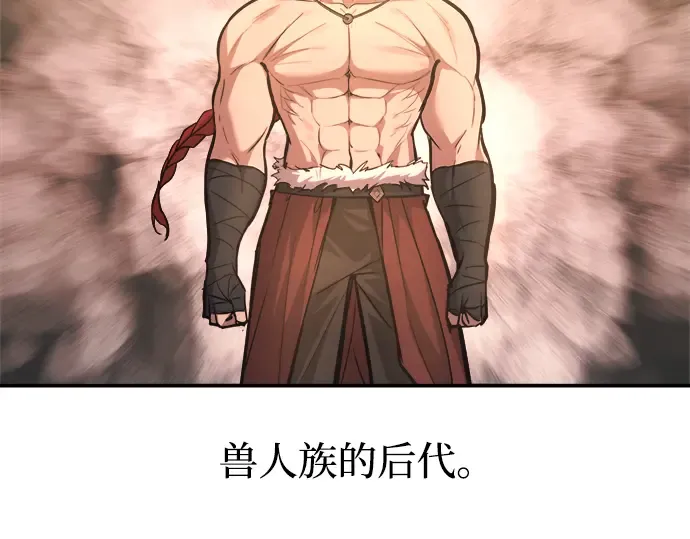 第144话 第222页