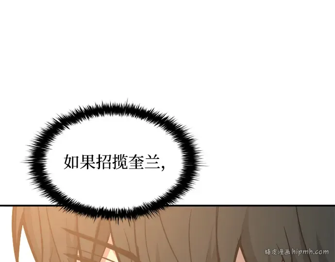 第144话 第224页