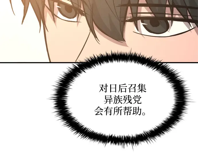 第144话 第225页