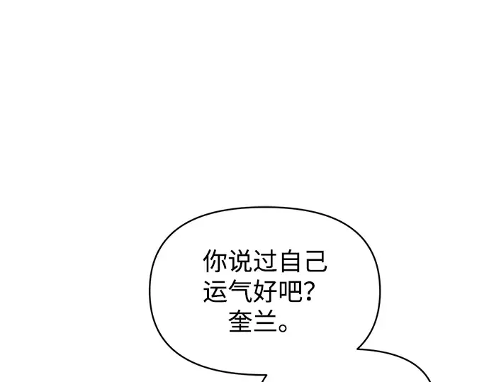 第144话 第227页