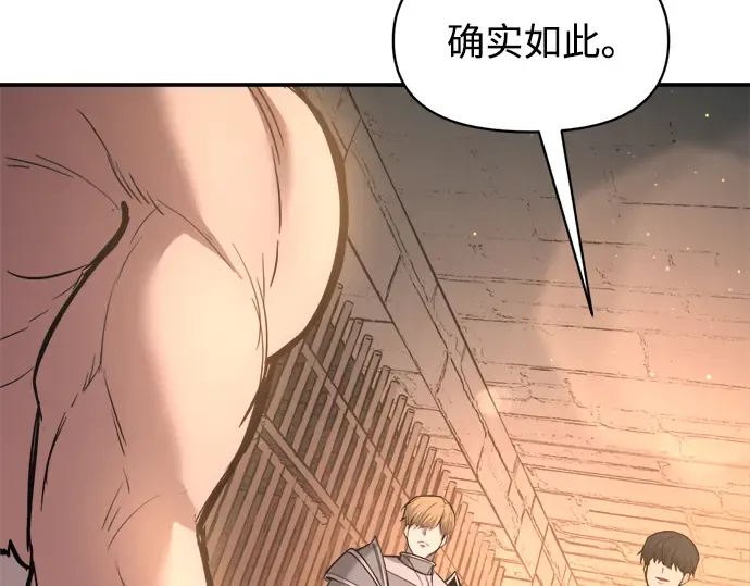 第144话 第228页