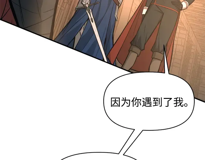 第144话 第230页