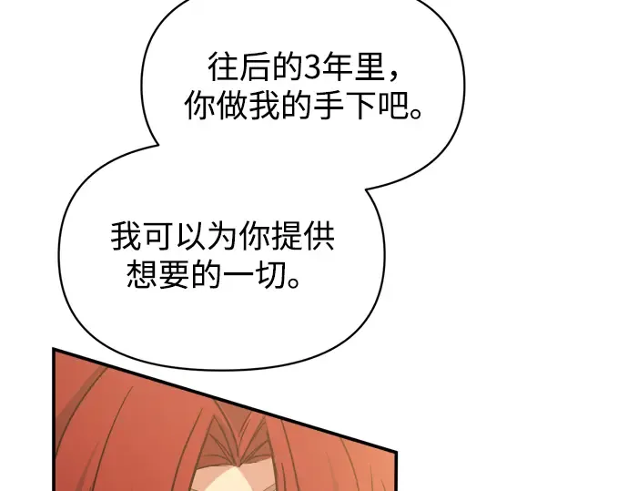 第144话 第231页