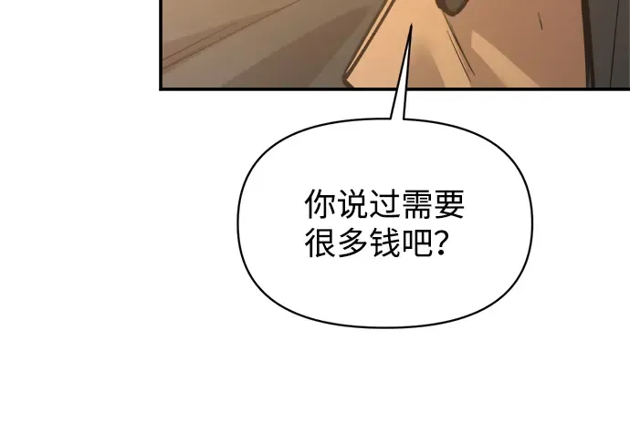 第144话 第235页