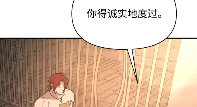 第144话 第242页