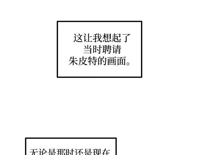 第144话 第245页