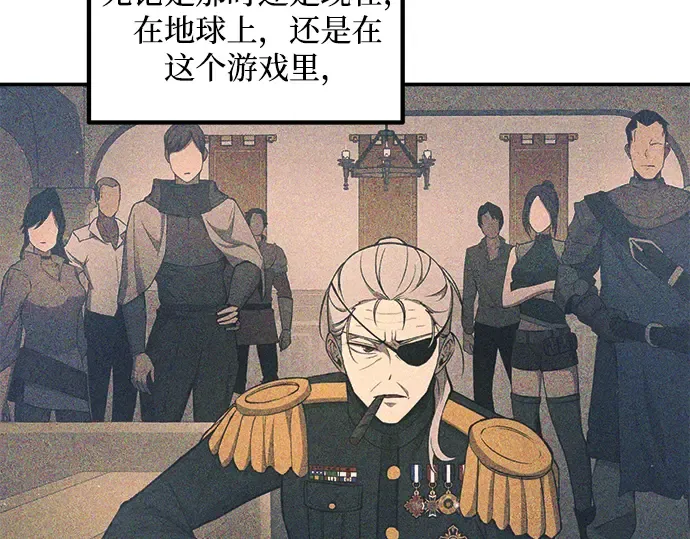 第144话 第246页