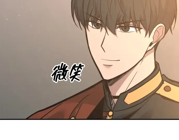第144话 第257页