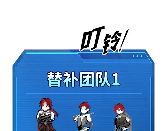 第144话 第259页