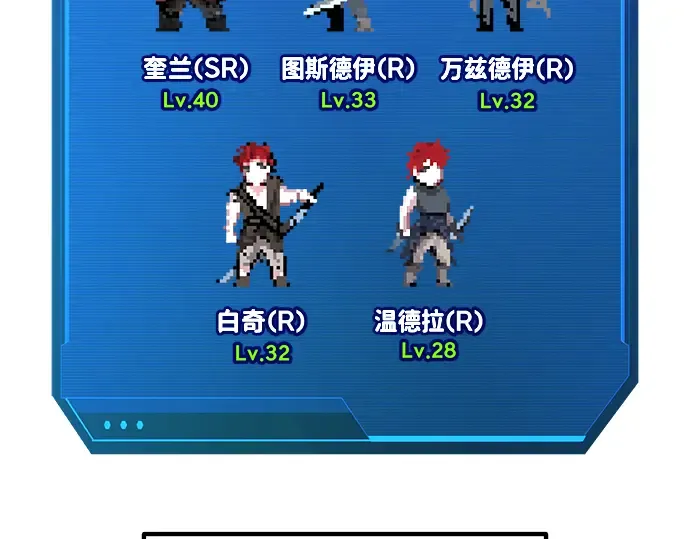 第144话 第260页