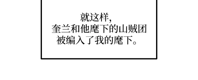 第144话 第261页