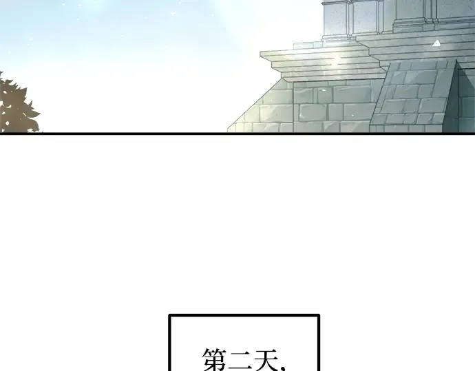 第144话 第266页