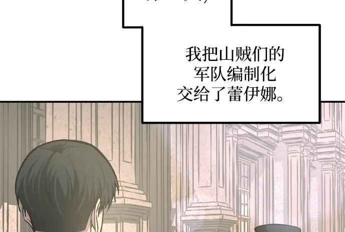 第144话 第267页