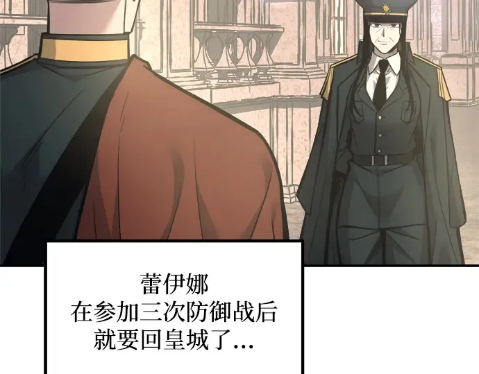 第144话 第268页