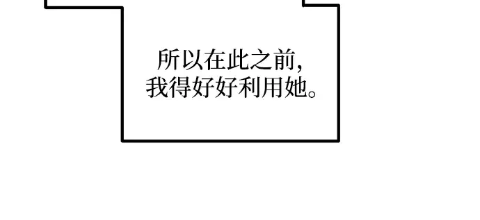 第144话 第269页