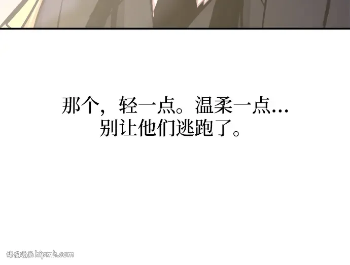 第144话 第272页