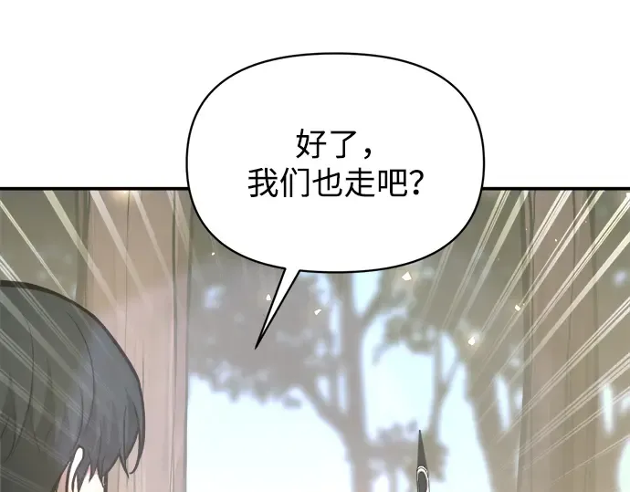 第144话 第273页
