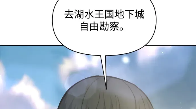第144话 第276页