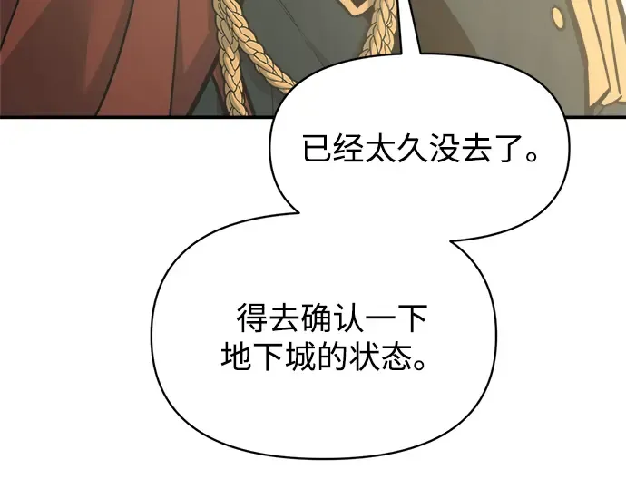 第144话 第278页