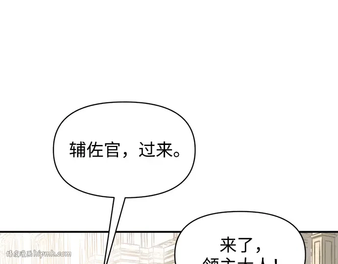 第144话 第280页