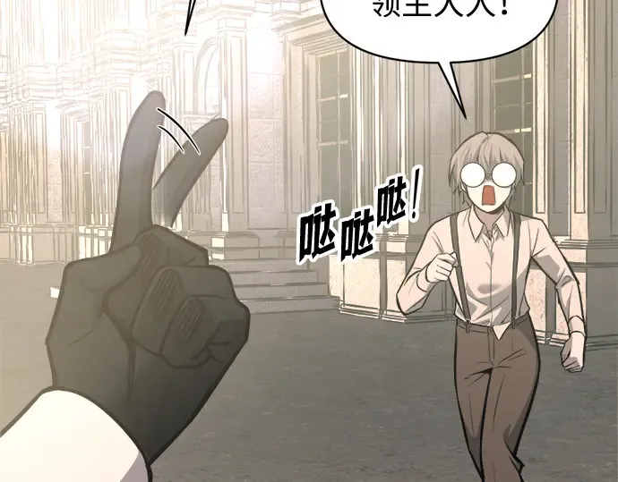 第144话 第281页