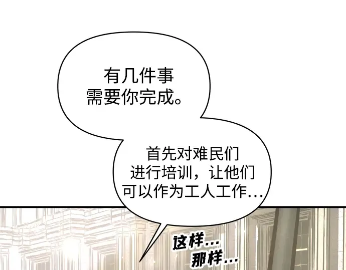 第144话 第283页