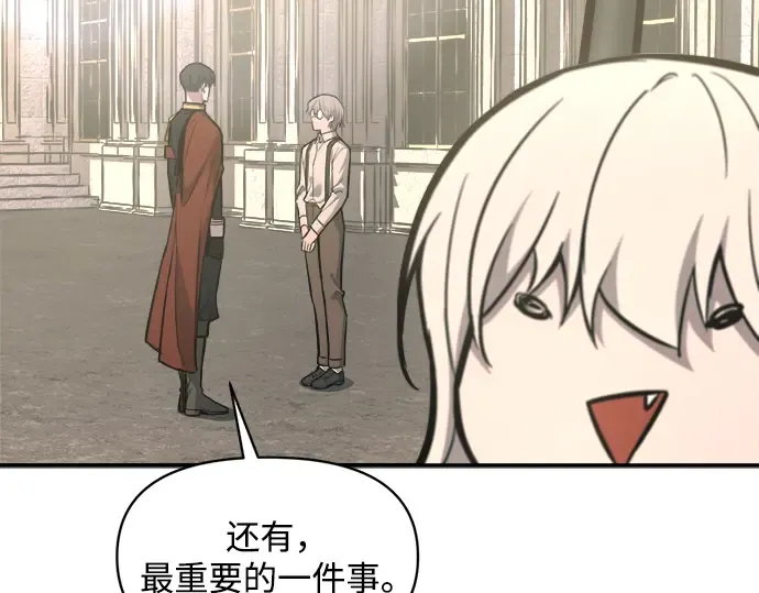第144话 第284页