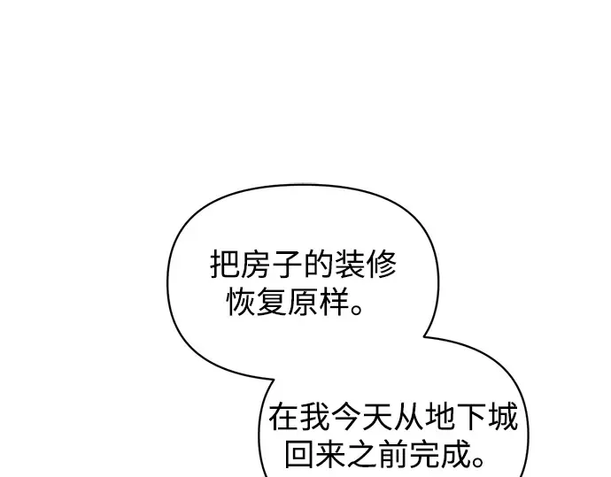 第144话 第286页