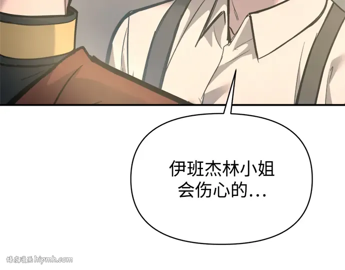 第144话 第288页