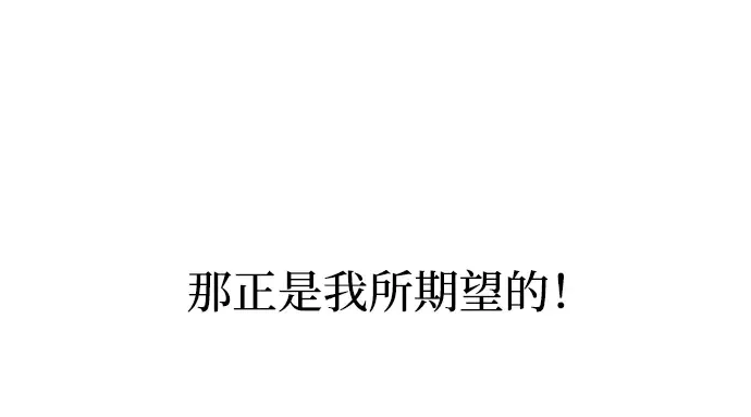 第144话 第289页